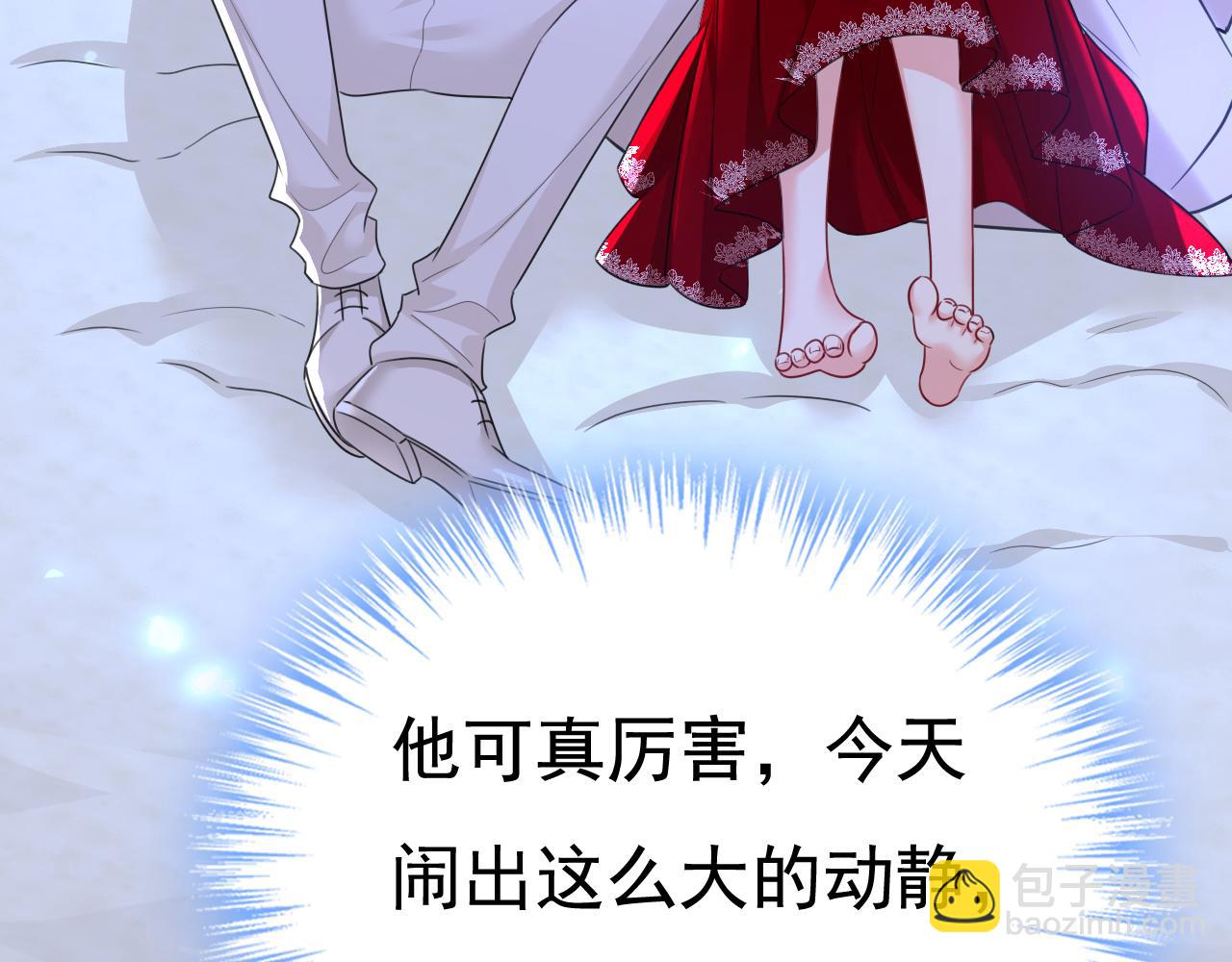 總裁在上 - 第595話 你在想什麼？(2/3) - 2