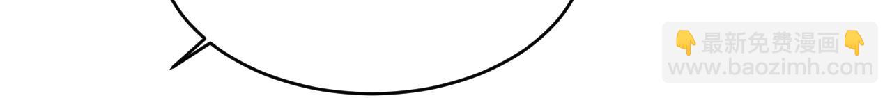 總裁在上 - 第595話 你在想什麼？(2/3) - 2