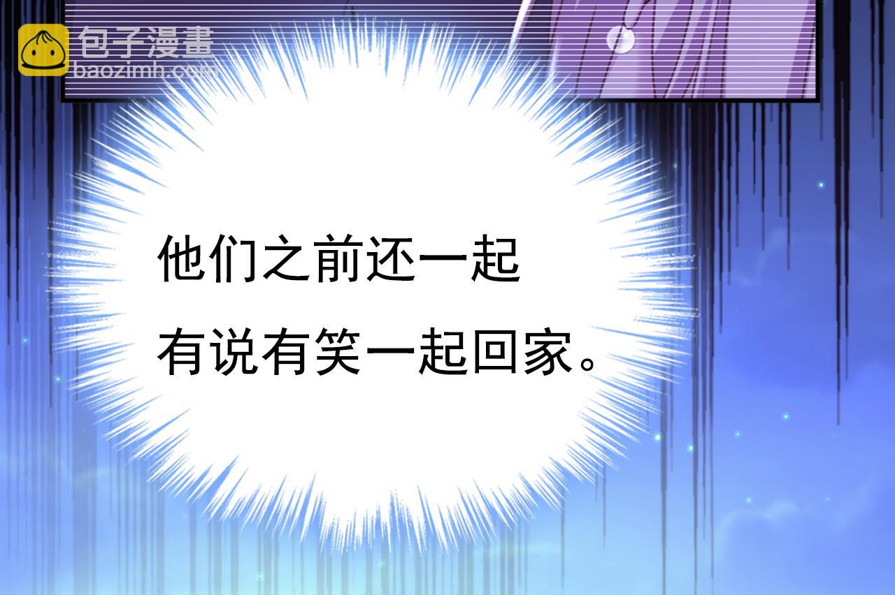 總裁在上 - 第597話 早上好，未婚夫(1/2) - 3