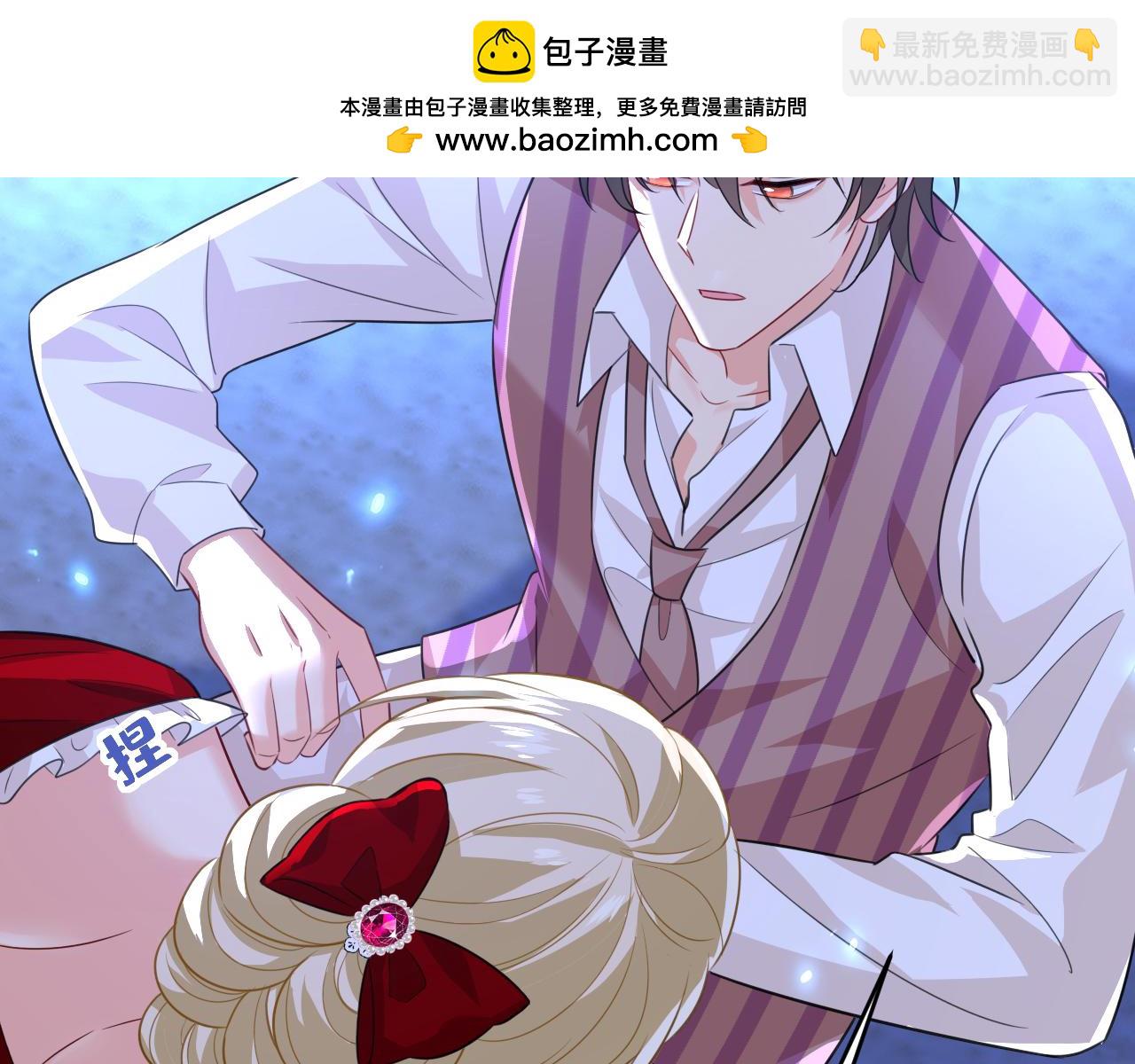 總裁在上 - 第597話 早上好，未婚夫(1/2) - 2