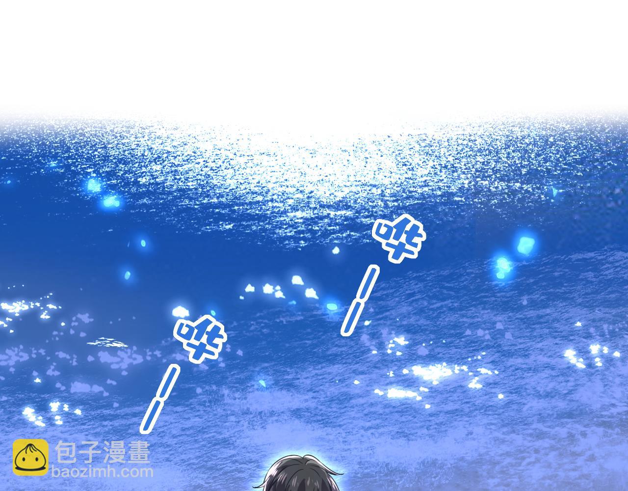 總裁在上 - 第597話 早上好，未婚夫(1/2) - 3