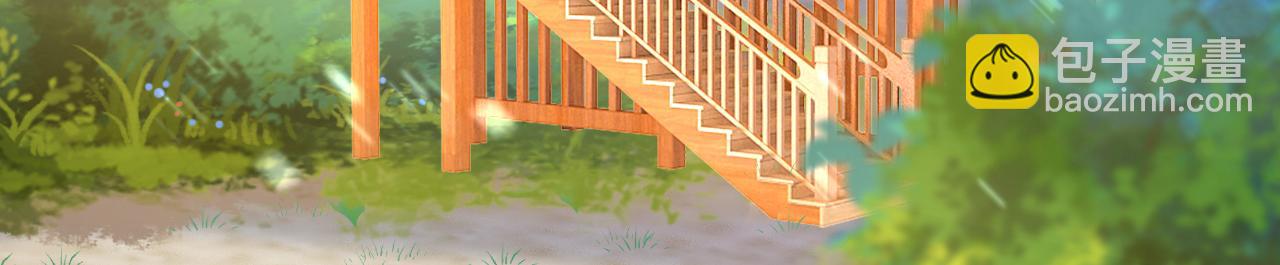 總裁在上 - 第597話 早上好，未婚夫(1/2) - 8