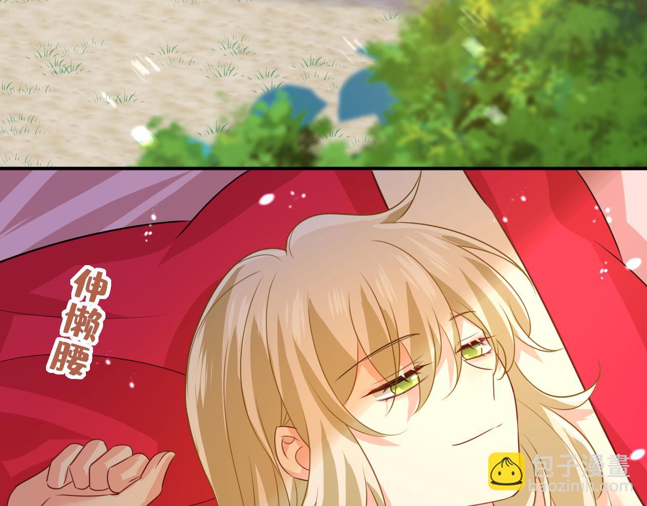 總裁在上 - 第597話 早上好，未婚夫(1/2) - 1