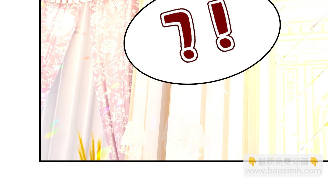 總裁在上 - 第597話 早上好，未婚夫(1/2) - 7