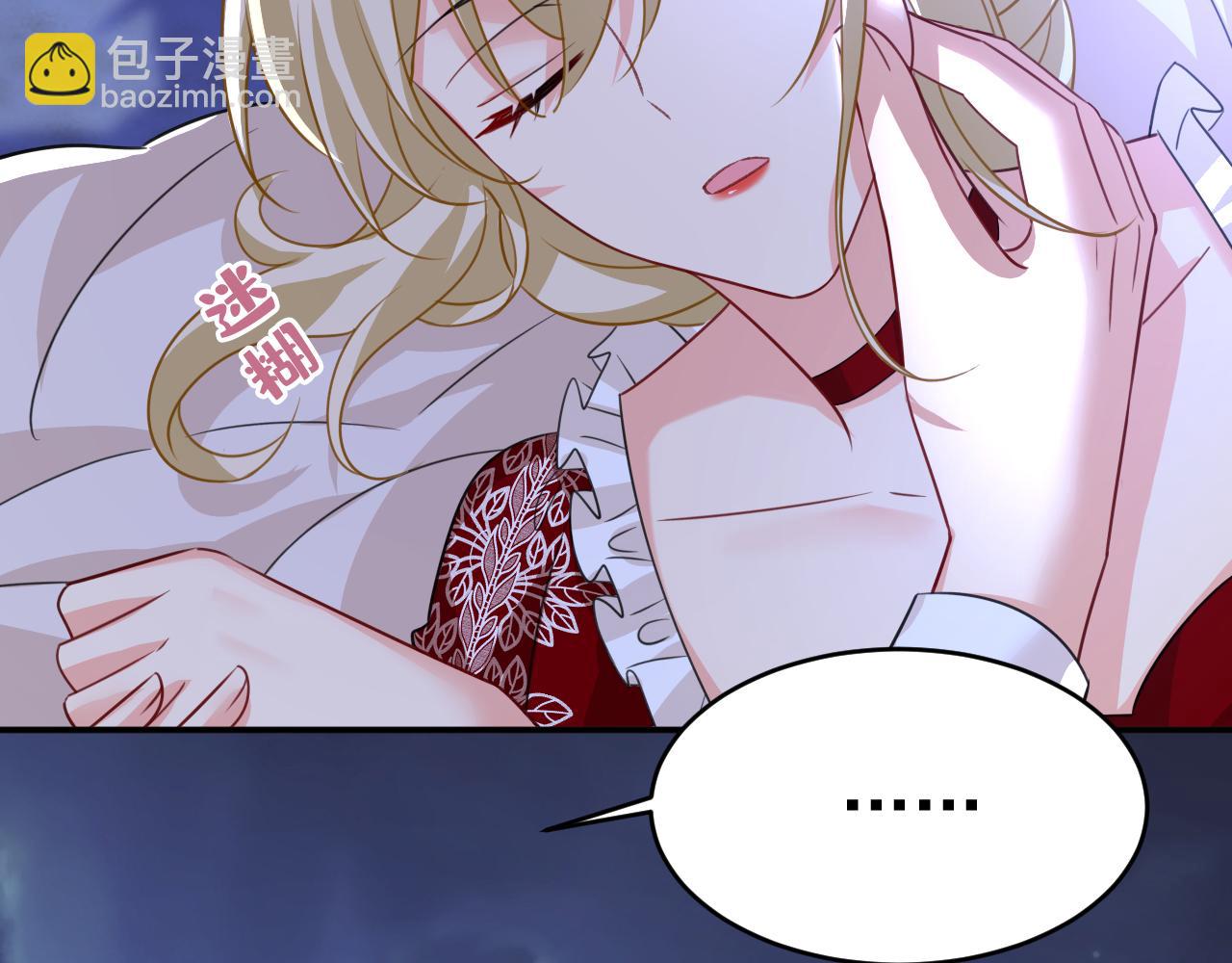 總裁在上 - 第597話 早上好，未婚夫(1/2) - 5