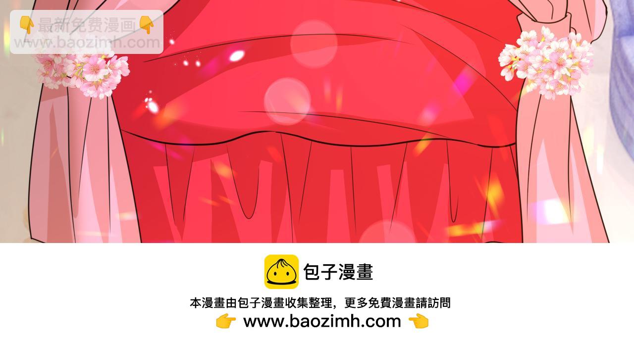 總裁在上 - 第597話 早上好，未婚夫(1/2) - 2