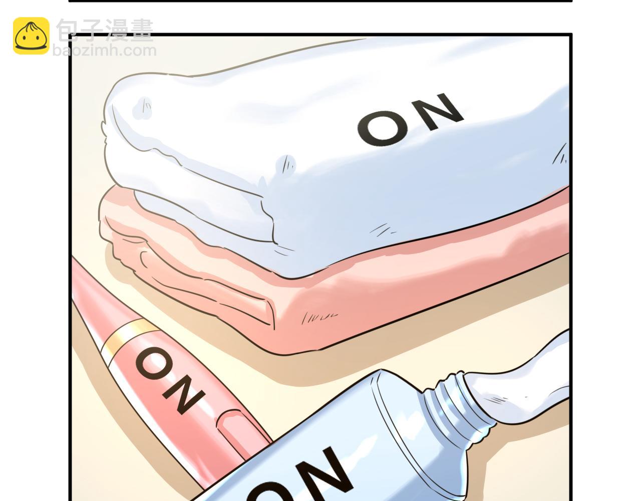 總裁在上 - 第597話 早上好，未婚夫(2/2) - 1