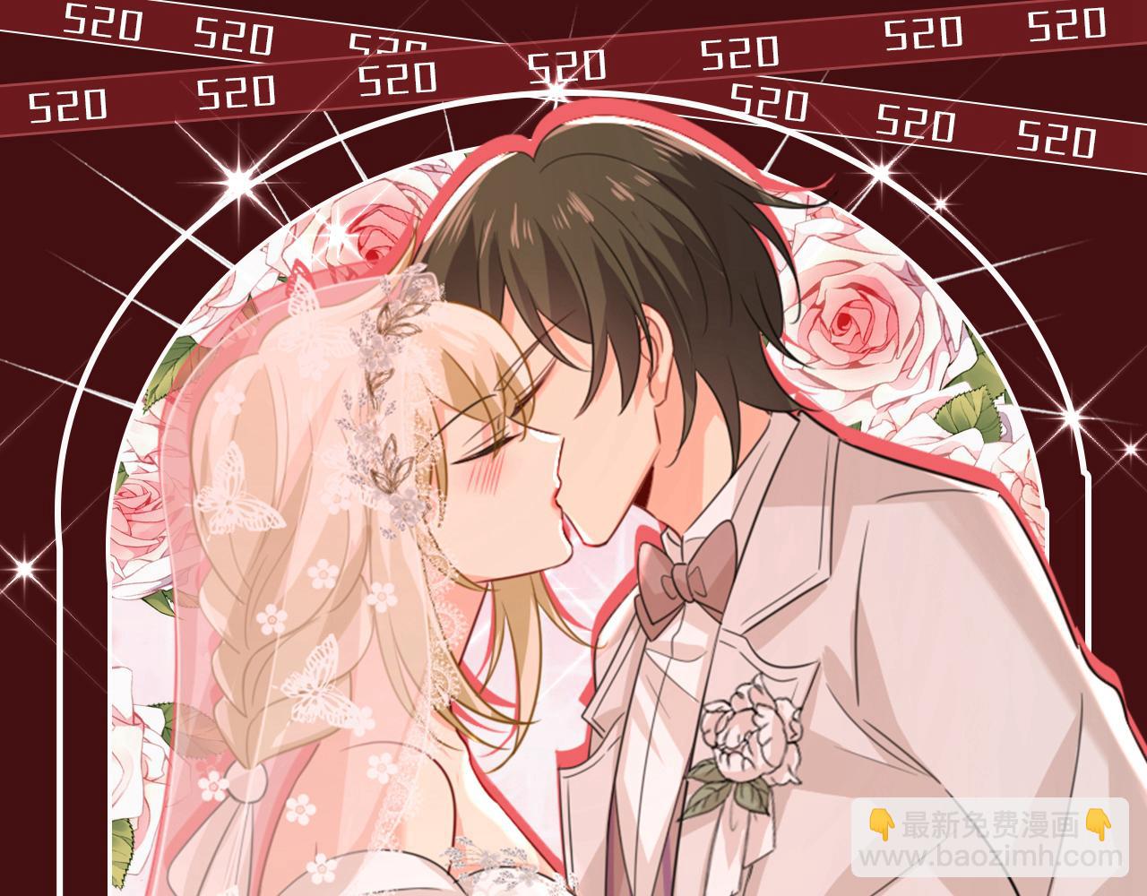 總裁在上 - 第597話 早上好，未婚夫(2/2) - 5