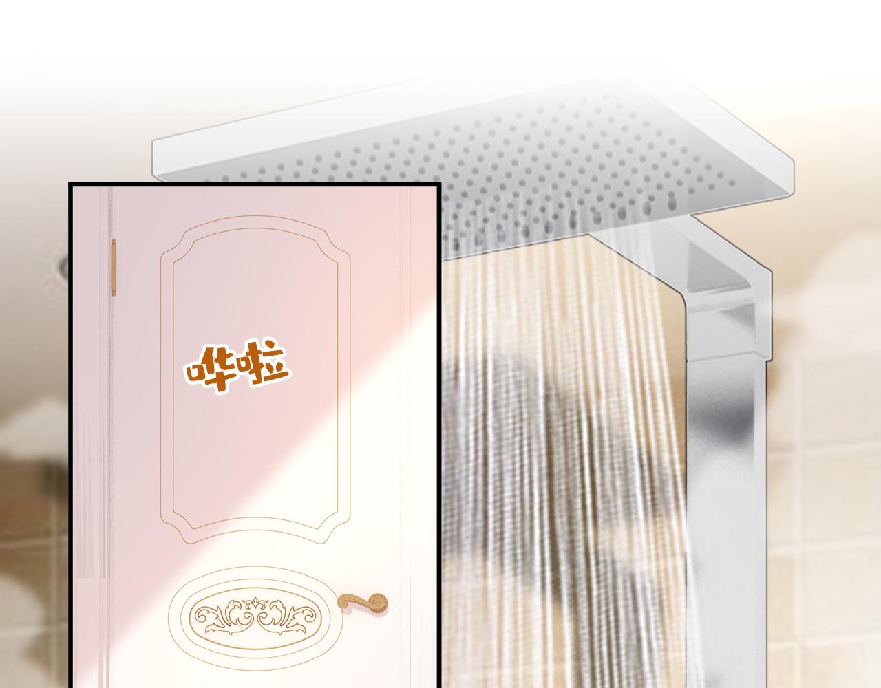 總裁在上 - 第599話 你在勾引我嗎(1/2) - 1