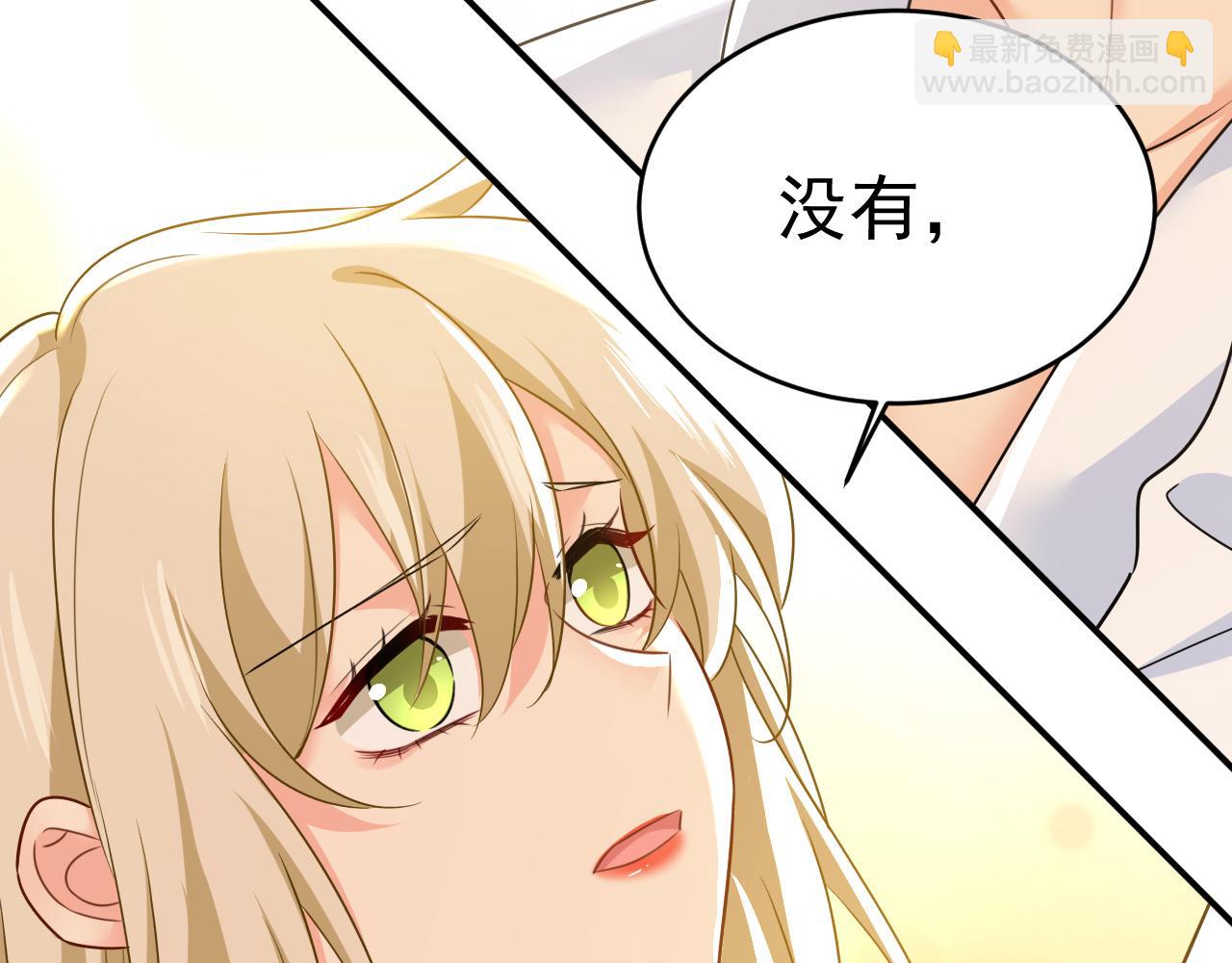 總裁在上 - 第599話 你在勾引我嗎(1/2) - 3