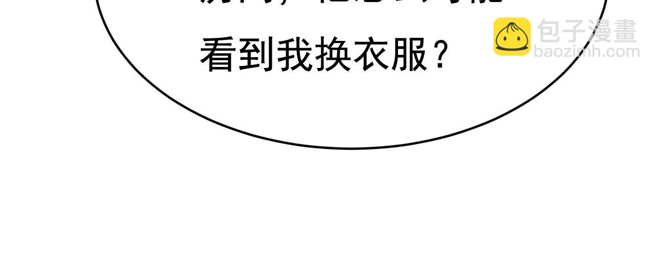 總裁在上 - 第599話 你在勾引我嗎(1/2) - 5