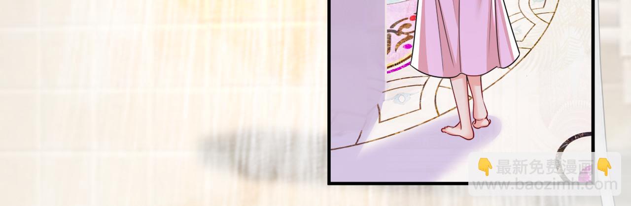 總裁在上 - 第599話 你在勾引我嗎(1/2) - 3