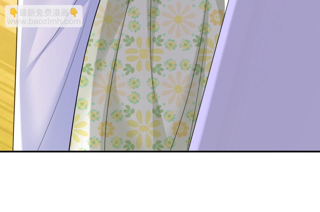 總裁在上 - 第599話 你在勾引我嗎(1/2) - 2