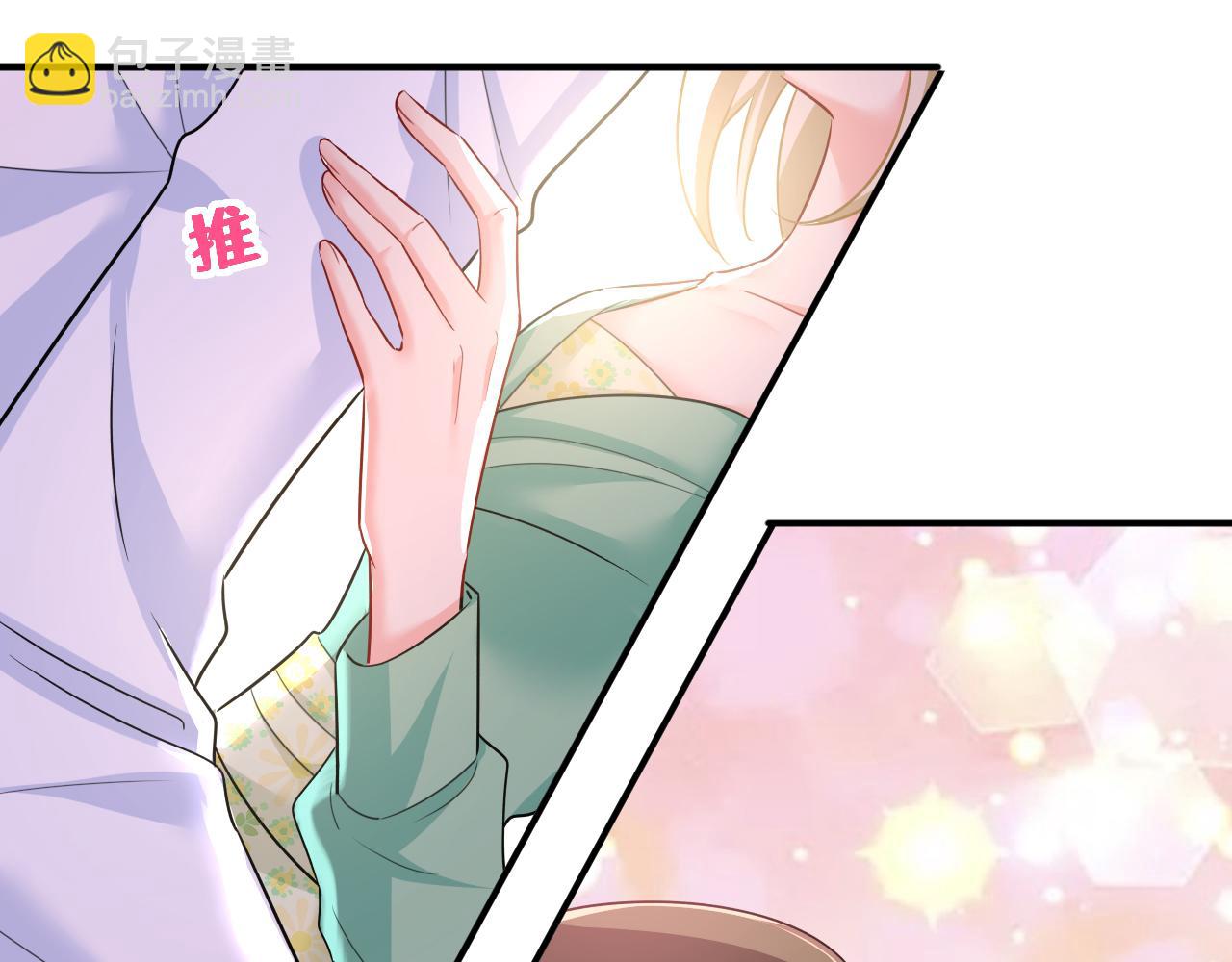 總裁在上 - 第599話 你在勾引我嗎(1/2) - 3