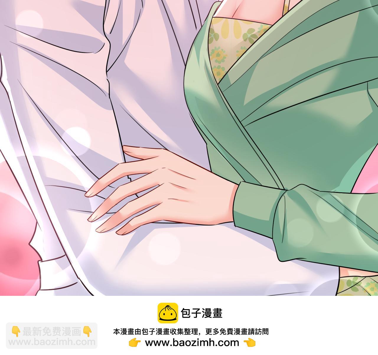 總裁在上 - 第599話 你在勾引我嗎(1/2) - 2