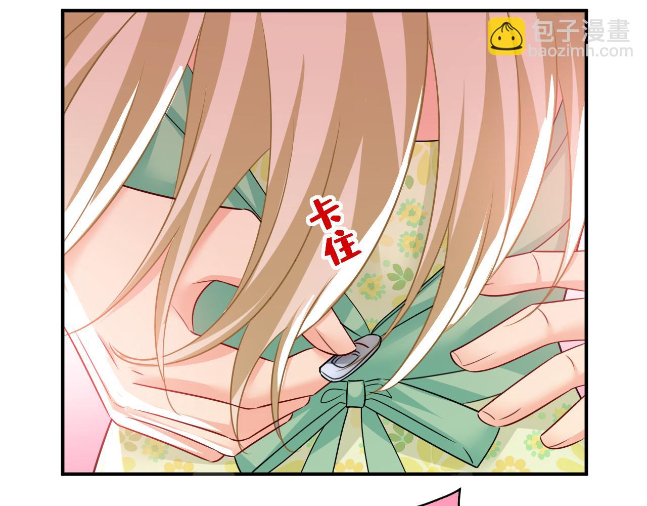 總裁在上 - 第599話 你在勾引我嗎(2/2) - 4