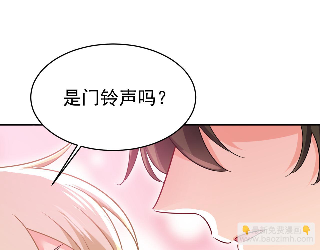 總裁在上 - 第599話 你在勾引我嗎(2/2) - 4