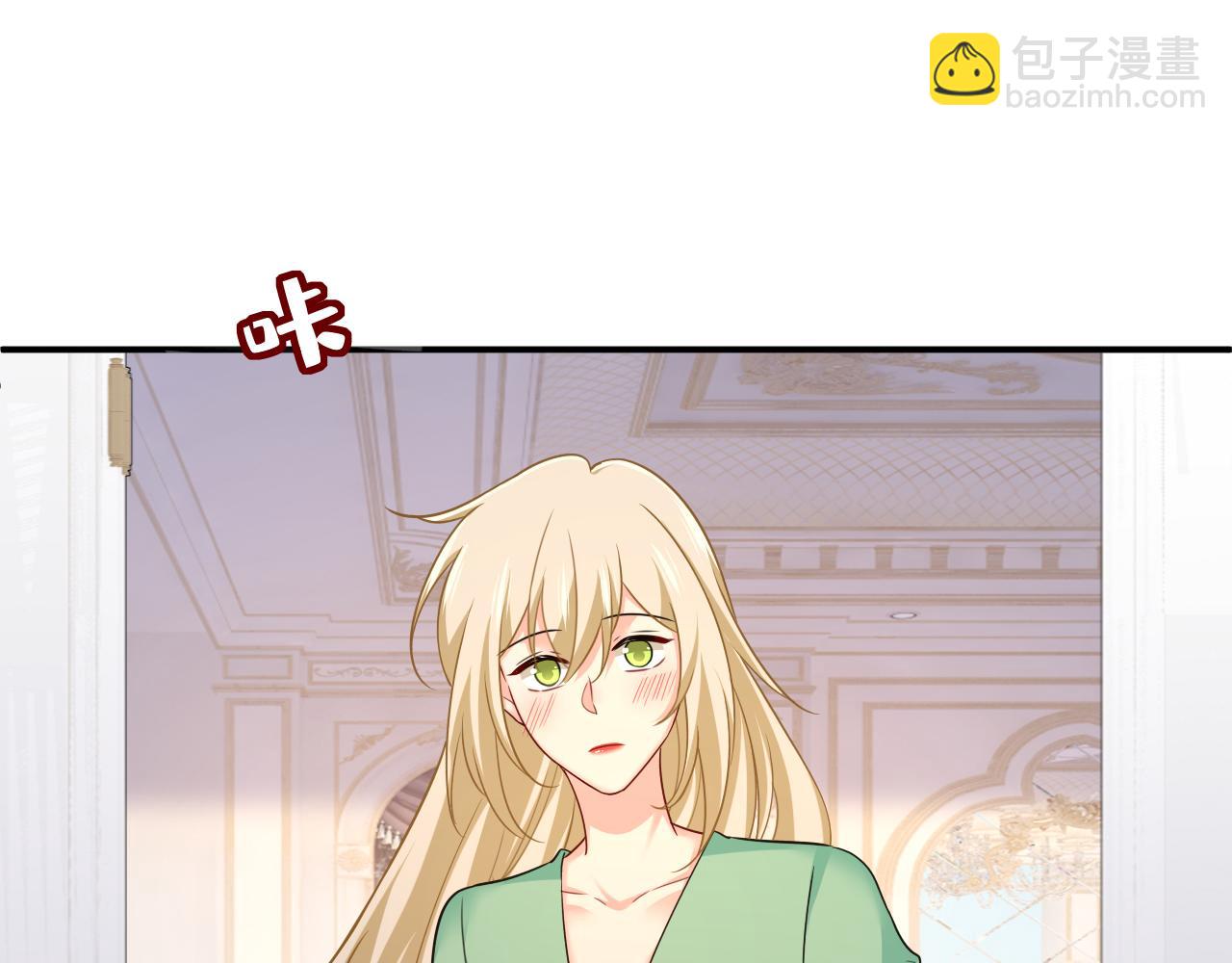 總裁在上 - 第599話 你在勾引我嗎(2/2) - 6