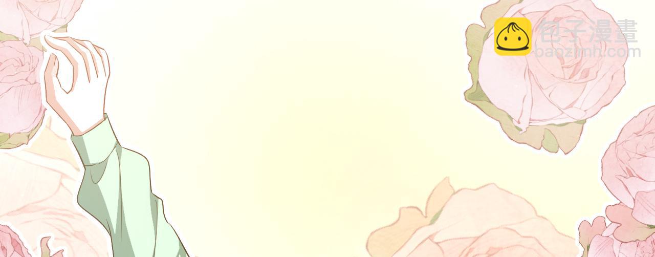 總裁在上 - 第599話 你在勾引我嗎(1/2) - 8