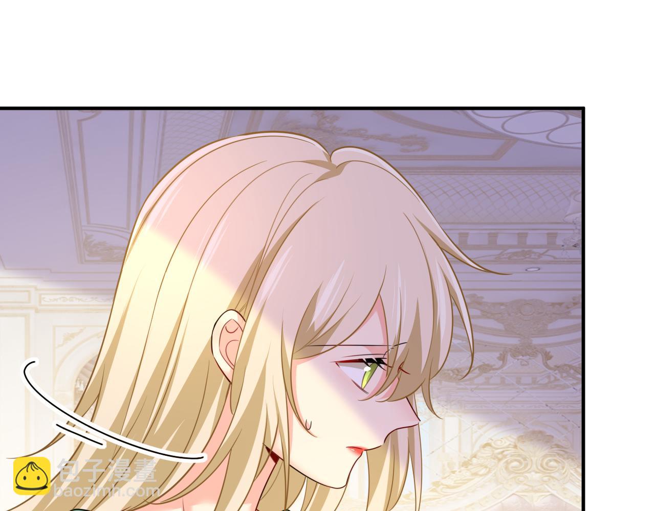 總裁在上 - 第599話 你在勾引我嗎(2/2) - 1