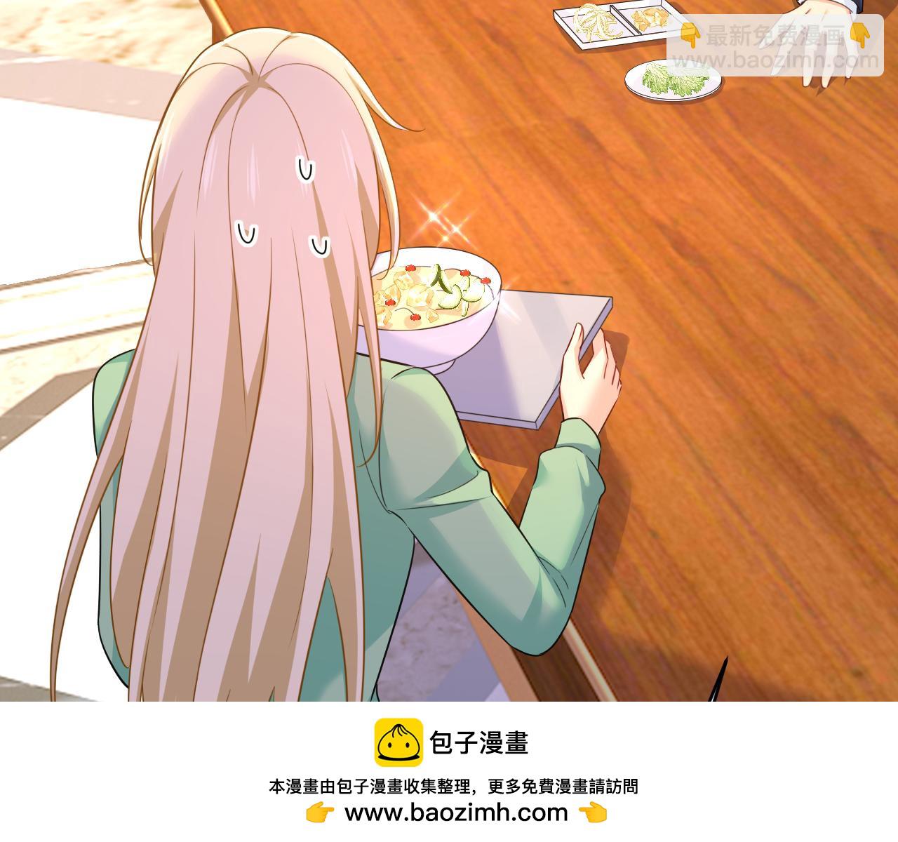 總裁在上 - 第601話 誰是你老婆？！(2/3) - 6