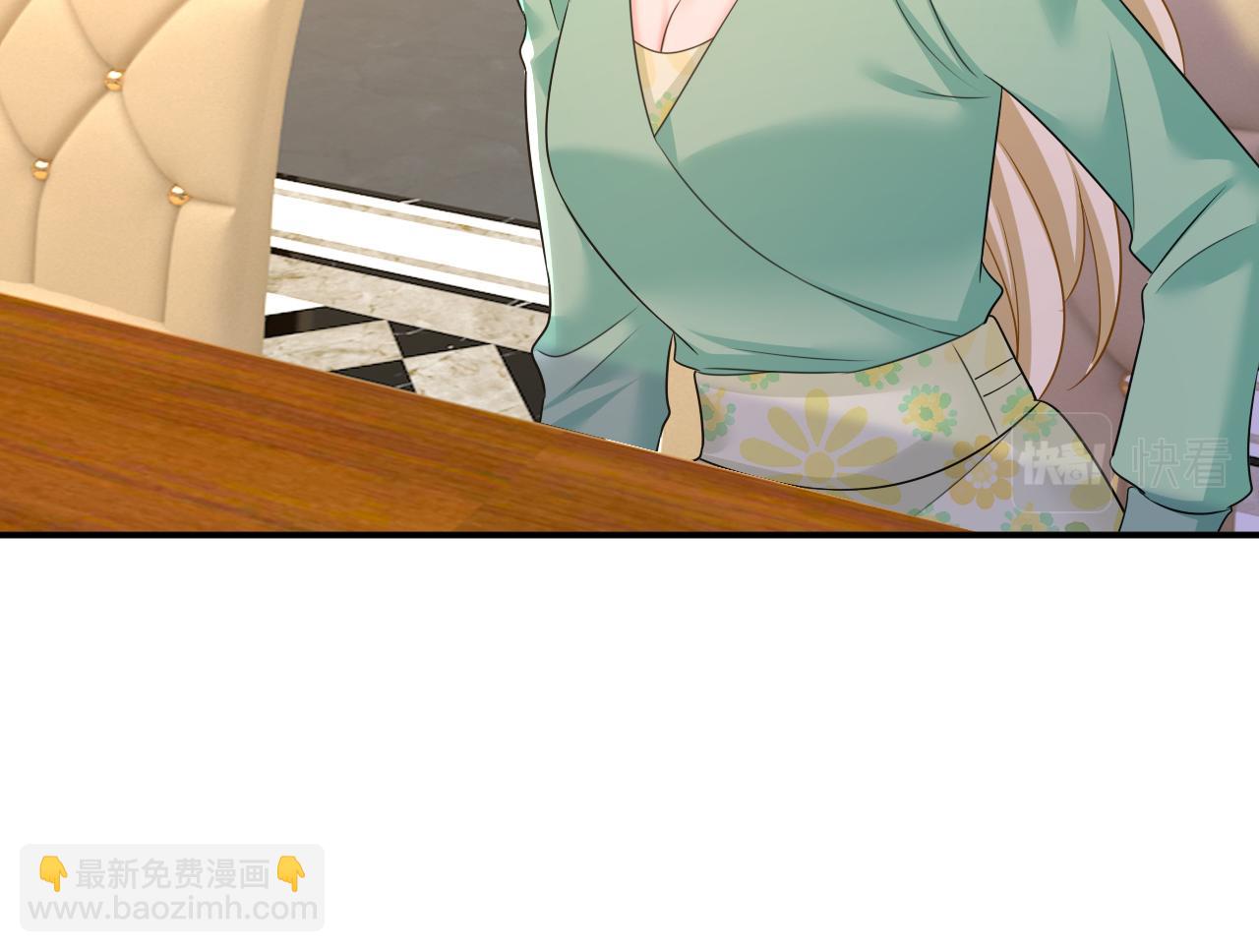 總裁在上 - 第601話 誰是你老婆？！(3/3) - 1