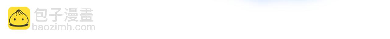 總裁在上 - 第601話 誰是你老婆？！(1/3) - 1