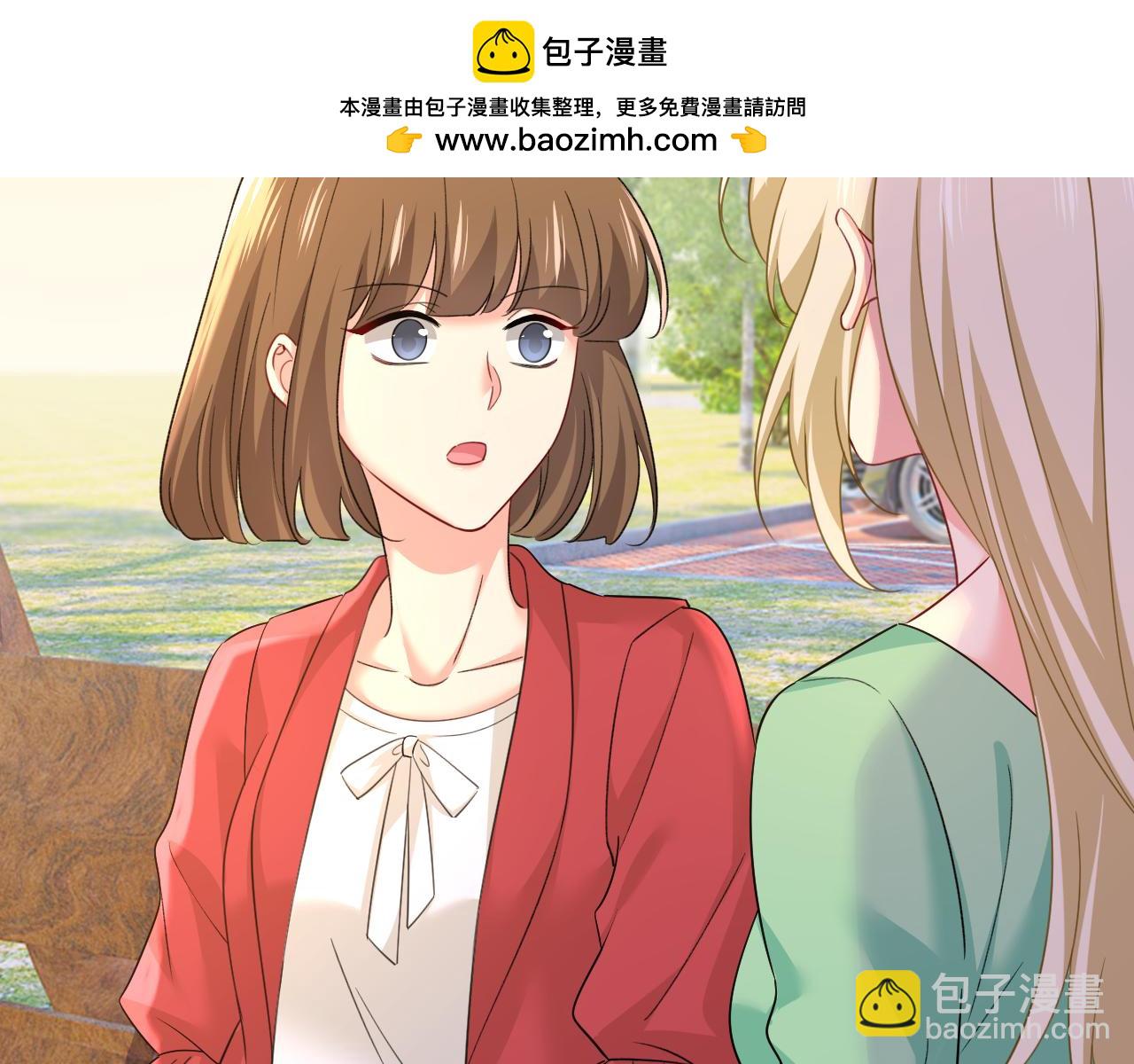 總裁在上 - 第601話 誰是你老婆？！(1/3) - 2