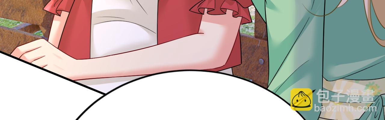 總裁在上 - 第601話 誰是你老婆？！(1/3) - 3