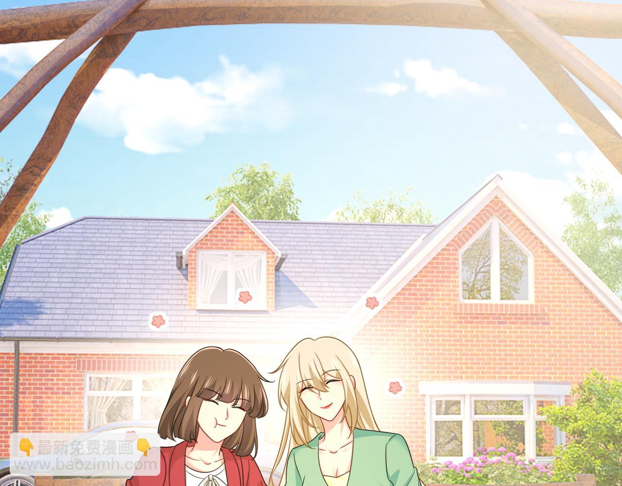 總裁在上 - 第601話 誰是你老婆？！(1/3) - 4