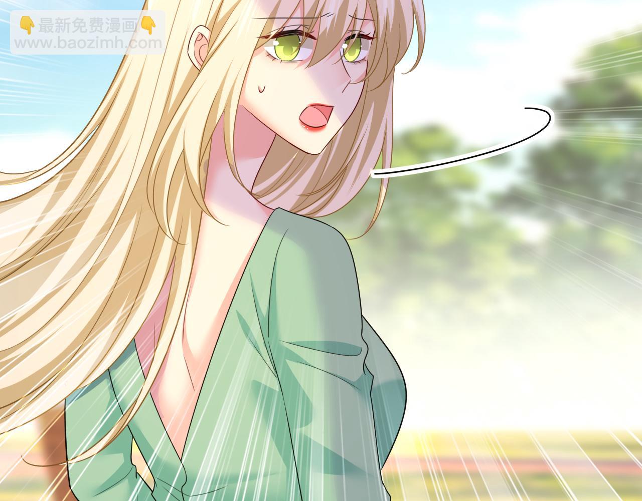 總裁在上 - 第601話 誰是你老婆？！(2/3) - 4