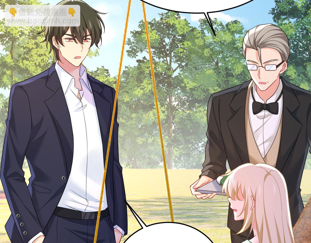 總裁在上 - 第601話 誰是你老婆？！(2/3) - 2