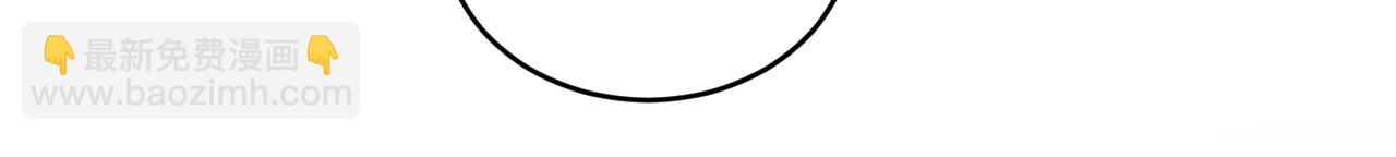 總裁在上 - 第601話 誰是你老婆？！(2/3) - 2