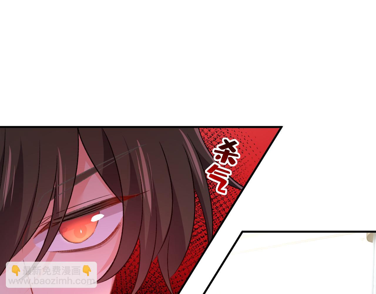 總裁在上 - 第601話 誰是你老婆？！(2/3) - 6