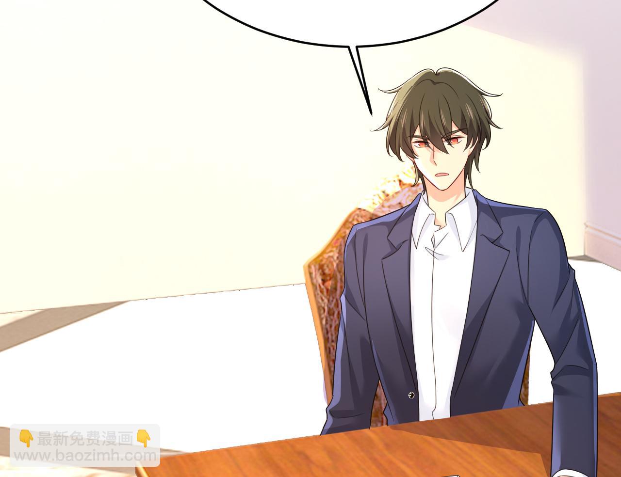 總裁在上 - 第601話 誰是你老婆？！(2/3) - 5