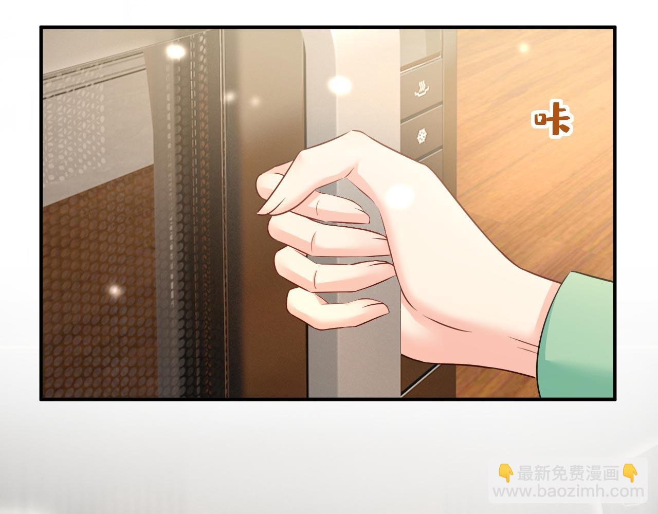 總裁在上 - 第603話 這禮物，太貴重了(1/2) - 2