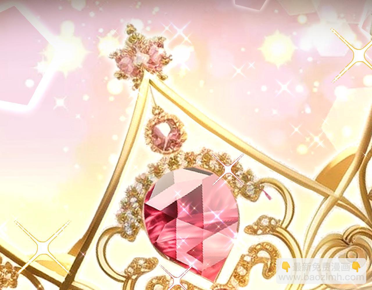 總裁在上 - 第603話 這禮物，太貴重了(1/2) - 5