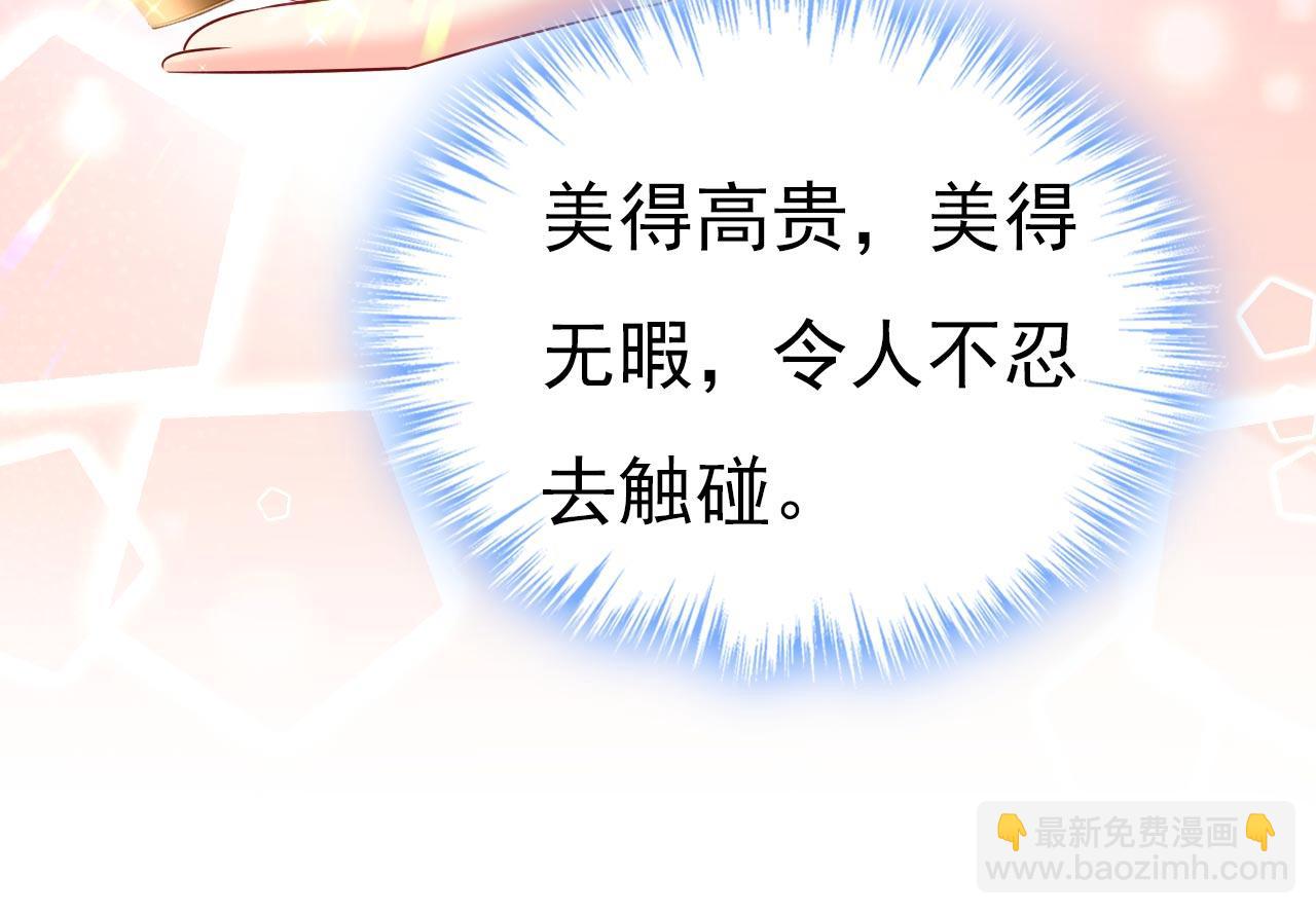 總裁在上 - 第603話 這禮物，太貴重了(1/2) - 2