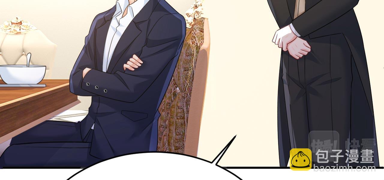 總裁在上 - 第603話 這禮物，太貴重了(1/2) - 5