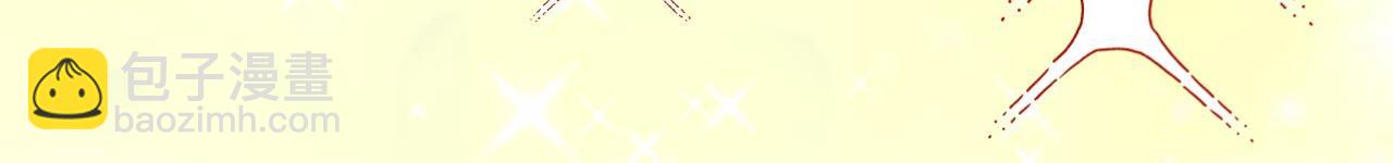 總裁在上 - 第603話 這禮物，太貴重了(1/2) - 8