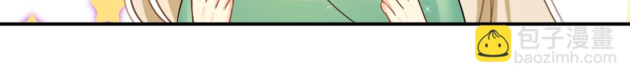 總裁在上 - 第603話 這禮物，太貴重了(1/2) - 6