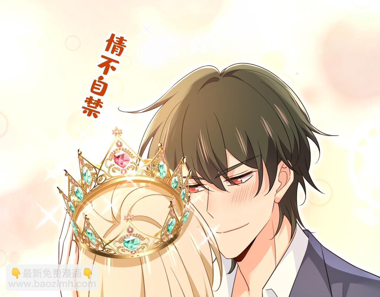 總裁在上 - 第603話 這禮物，太貴重了(1/2) - 5