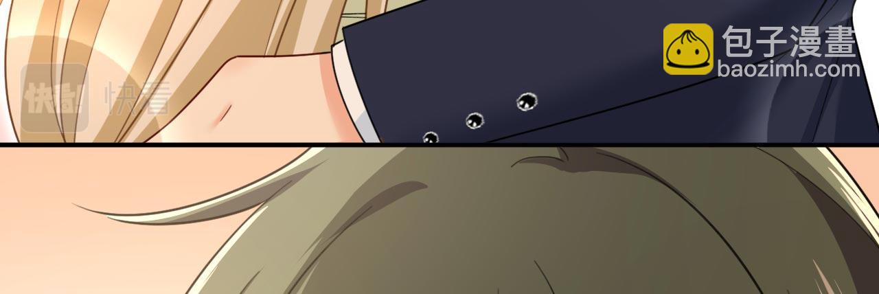 總裁在上 - 第603話 這禮物，太貴重了(1/2) - 7