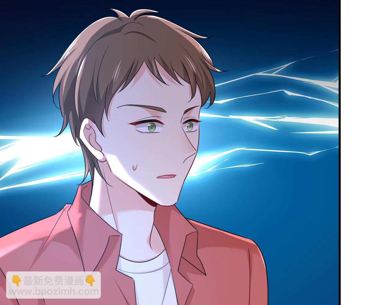 總裁在上 - 第603話 這禮物，太貴重了(1/2) - 5