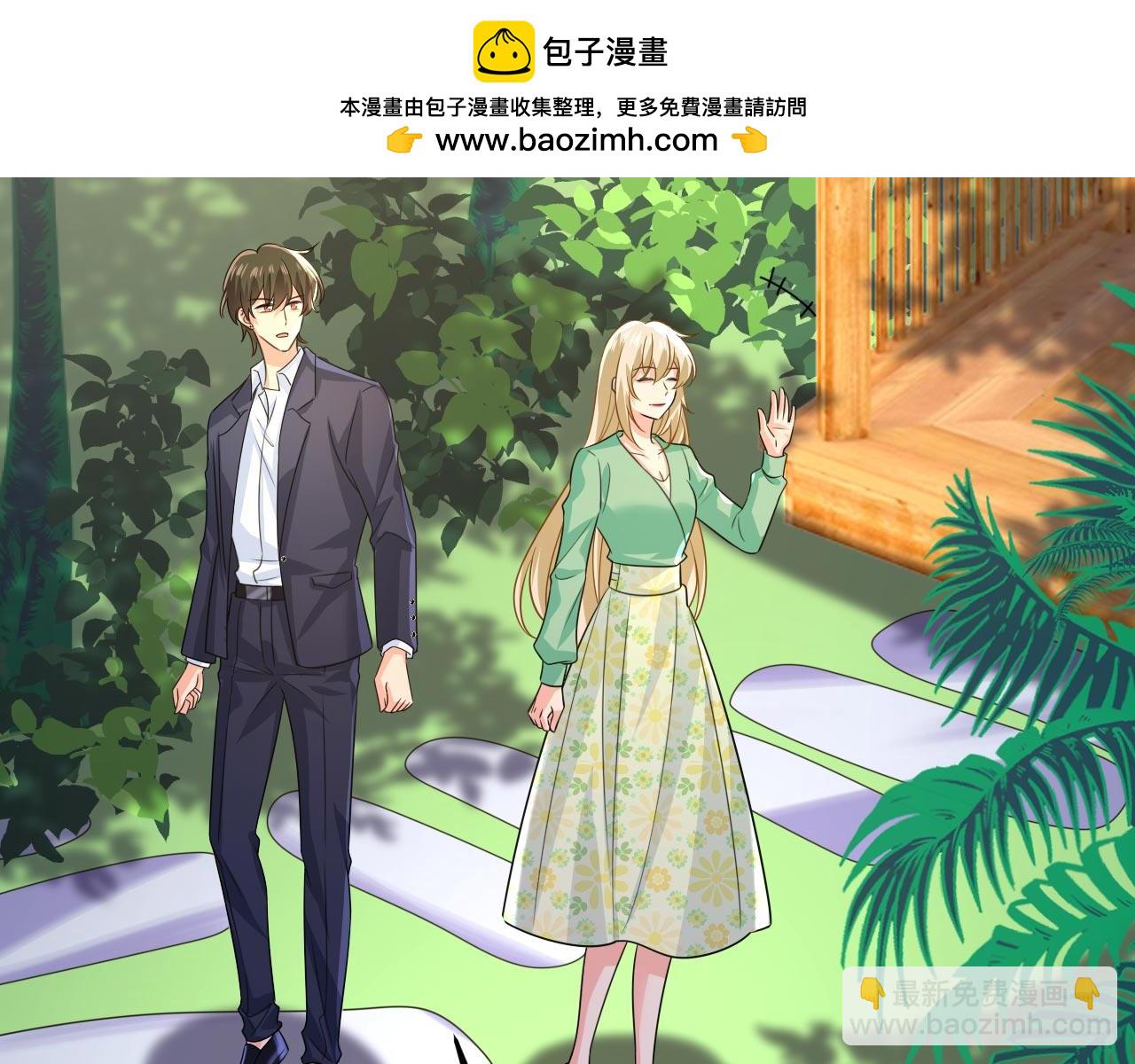 總裁在上 - 第605話 對不起，我做不到(1/2) - 2