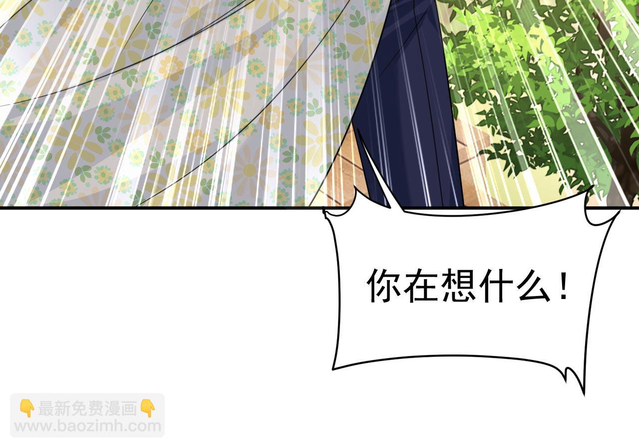 總裁在上 - 第605話 對不起，我做不到(1/2) - 5