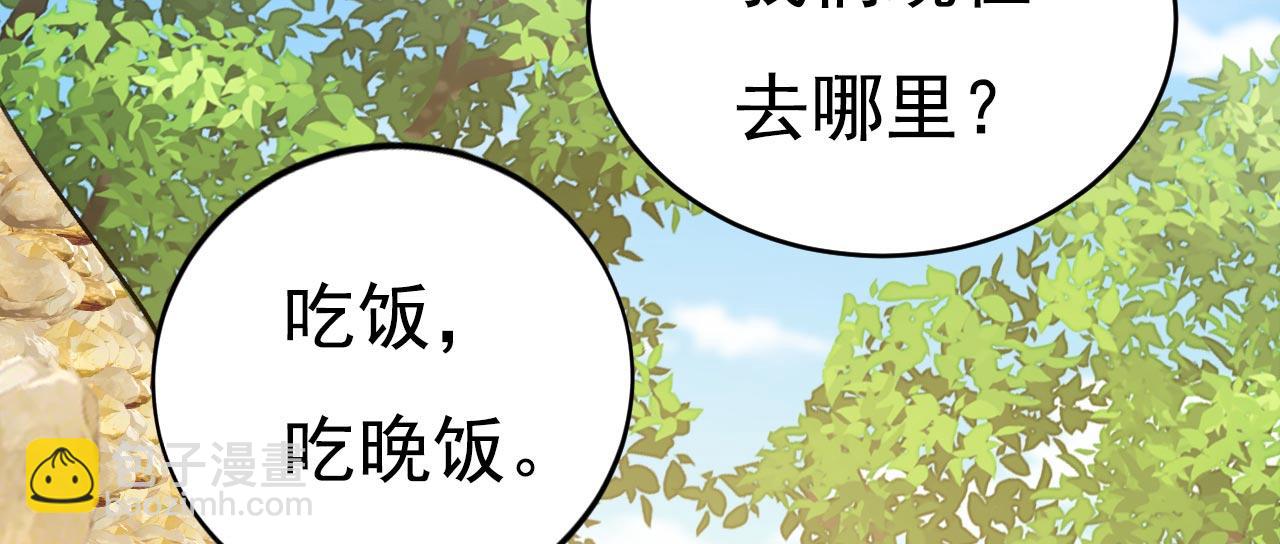 總裁在上 - 第605話 對不起，我做不到(1/2) - 8