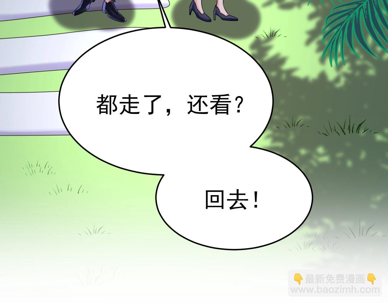 總裁在上 - 第605話 對不起，我做不到(1/2) - 3