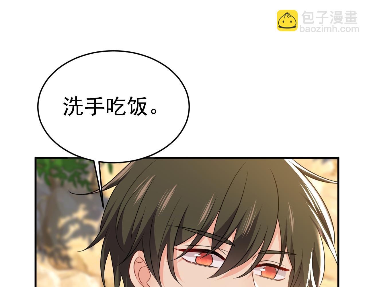 總裁在上 - 第605話 對不起，我做不到(1/2) - 2