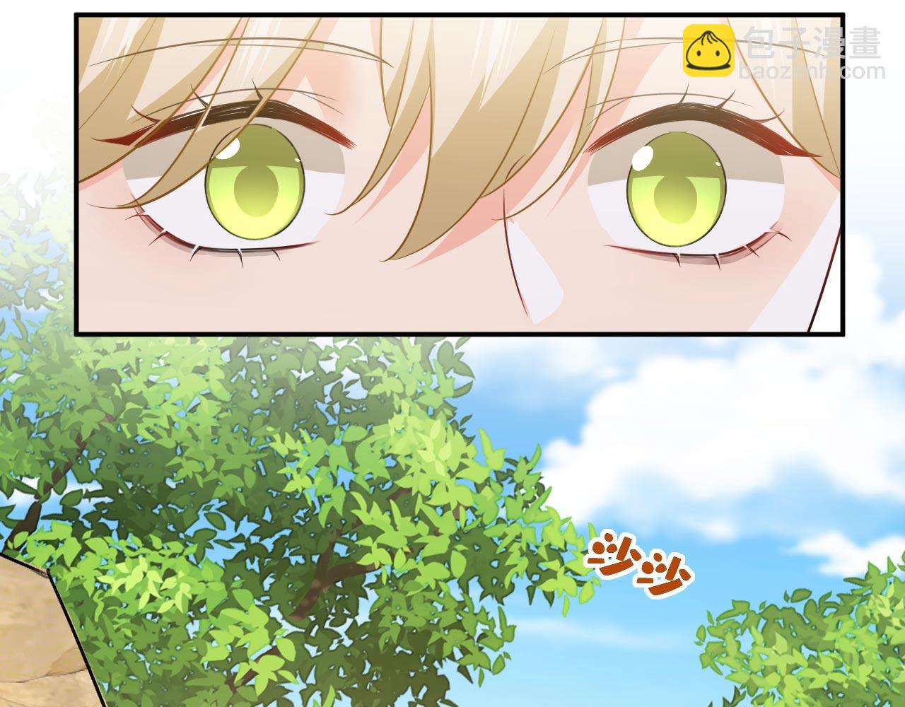 總裁在上 - 第605話 對不起，我做不到(1/2) - 6